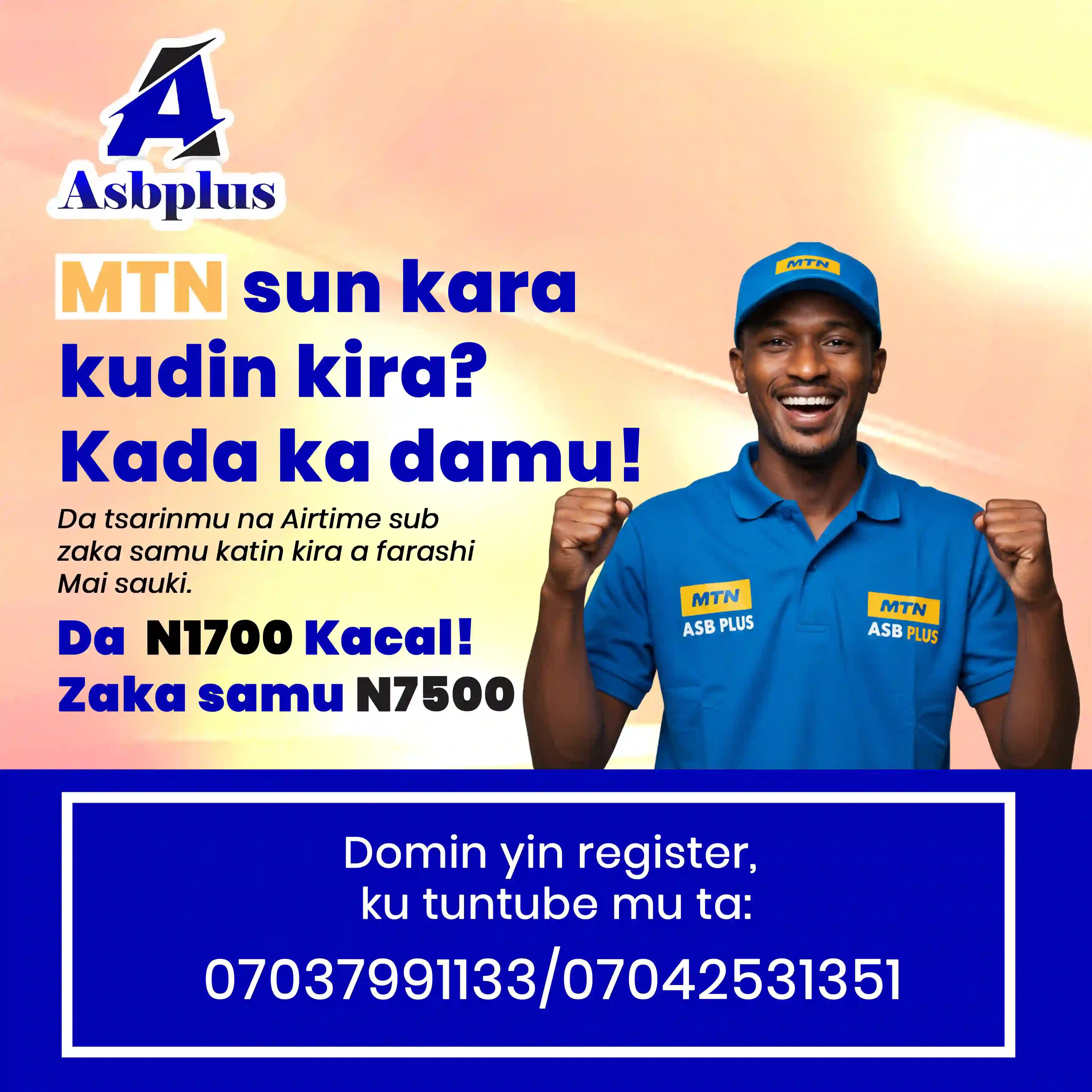 ASB Web Design Project